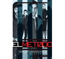 Метод (2005)