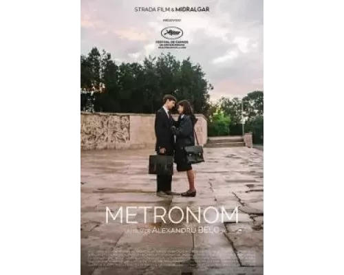 Метроном (смотреть онлайн)