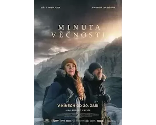 Минута вечности (смотреть онлайн)