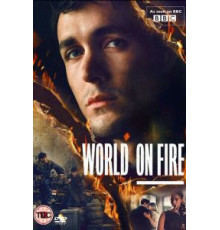 Мир в огне 1-2 сезон  (2019)