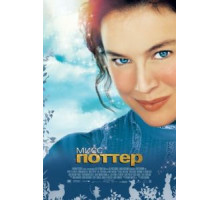 Мисс Поттер (2006)