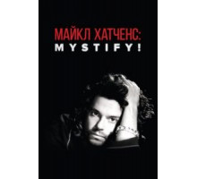 Мистификация: Майкл Хатченс (2019)