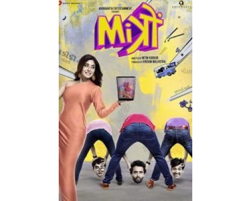   Митрон (смотреть онлайн)