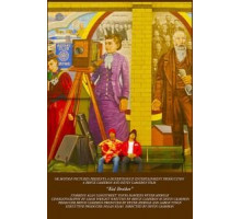Младший брат (2017)