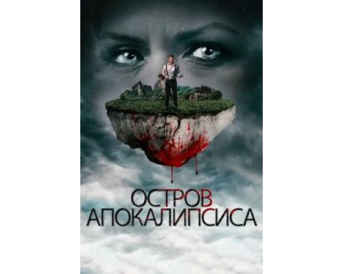   Мнемозина (смотреть онлайн)