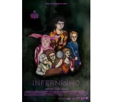 Мой частный ад (2018)