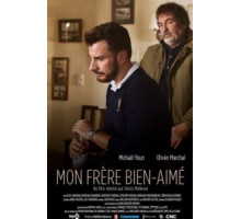 Мой любимый брат (2016)