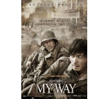 Мой путь (2011)