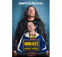 Мой шкет (2018)