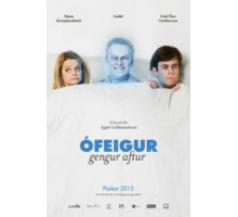 Мой тесть – привидение (2013)