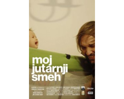 Мой утренний смех (смотреть онлайн)