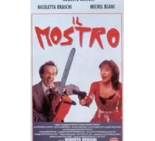 Монстр (1994)