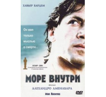 Море внутри (2004)