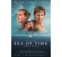 Море времени (2022)