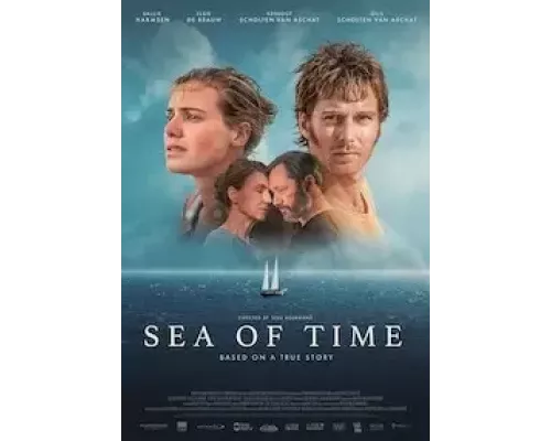 Море времени (смотреть онлайн)