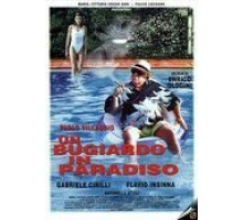 Мошенник в раю (1998)