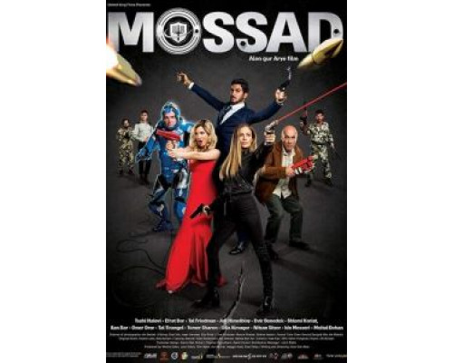 Моссад (смотреть онлайн)