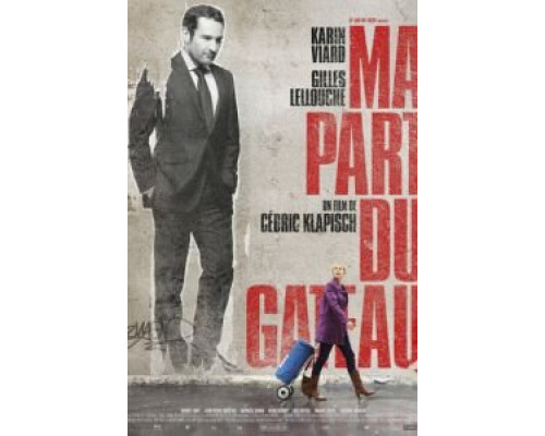 Моя часть пирога (смотреть онлайн)