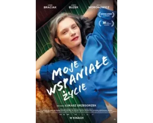   Моя чудесная жизнь (смотреть онлайн)