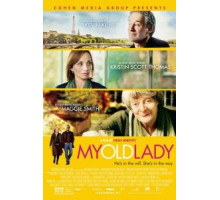 Моя старушка (2014)