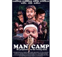 Мужской лагерь (2019)