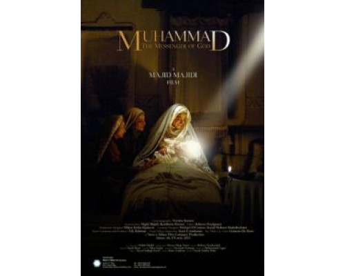 Мухаммад: Посланник Бога (смотреть онлайн)