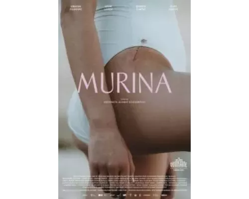 Мурина (смотреть онлайн)