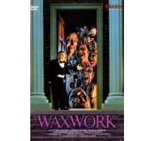 Музей восковых фигур (1988)