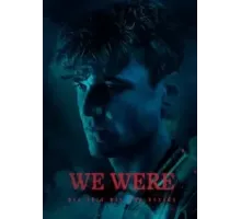 Мы были тьмой: Оставшееся время (2021)
