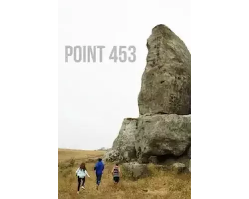 Мыс 453 (смотреть онлайн)