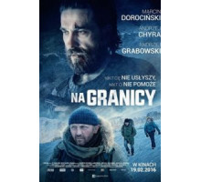 На границе (2016)