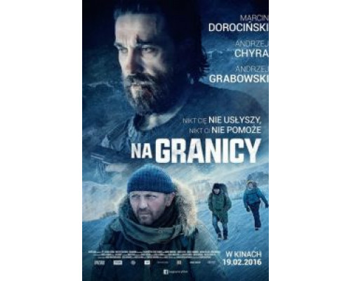 На границе (смотреть онлайн)