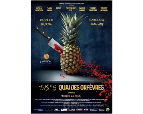  Набережная Орфевр, 38.5 (смотреть онлайн)