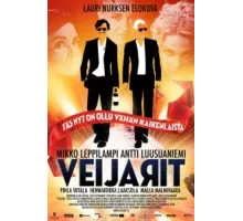 Нахалы (2010)