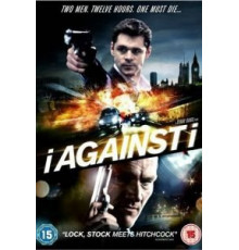 Наперекор себе (2012)