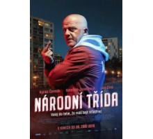 Народный проспект (2019)