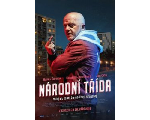   Народный проспект (смотреть онлайн)