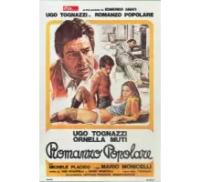 Народный роман (1974)