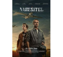 Нарушитель (2019)