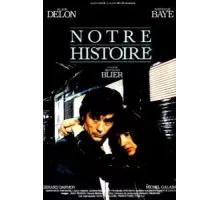 Наша история (1984)