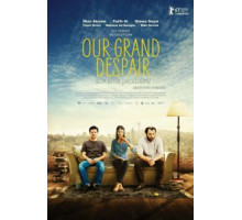 Наше великое отчаяние (2011)