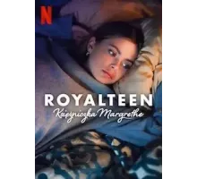 Наследник престола 2: Принцесса Маргрете (2023)
