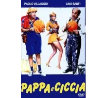 Не разлей вода (1983)