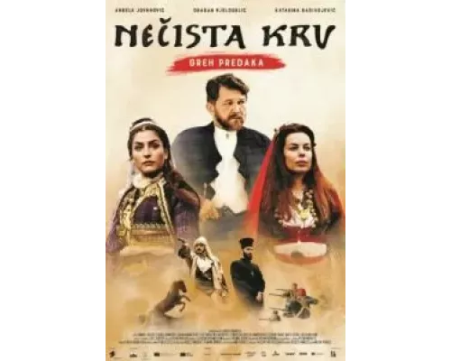 Нечистая кровь: грех предков (смотреть онлайн)