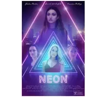 Неон (2022)