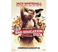 Непутёвая учеба (2015)