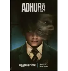 Несовершенный 1 сезон (2023)