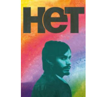Нет (2012)