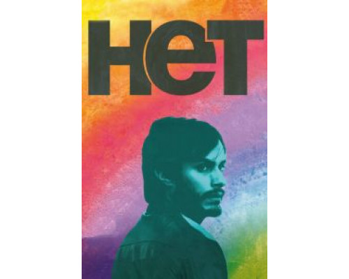   Нет (смотреть онлайн)