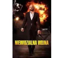 Невидимая война (2022)